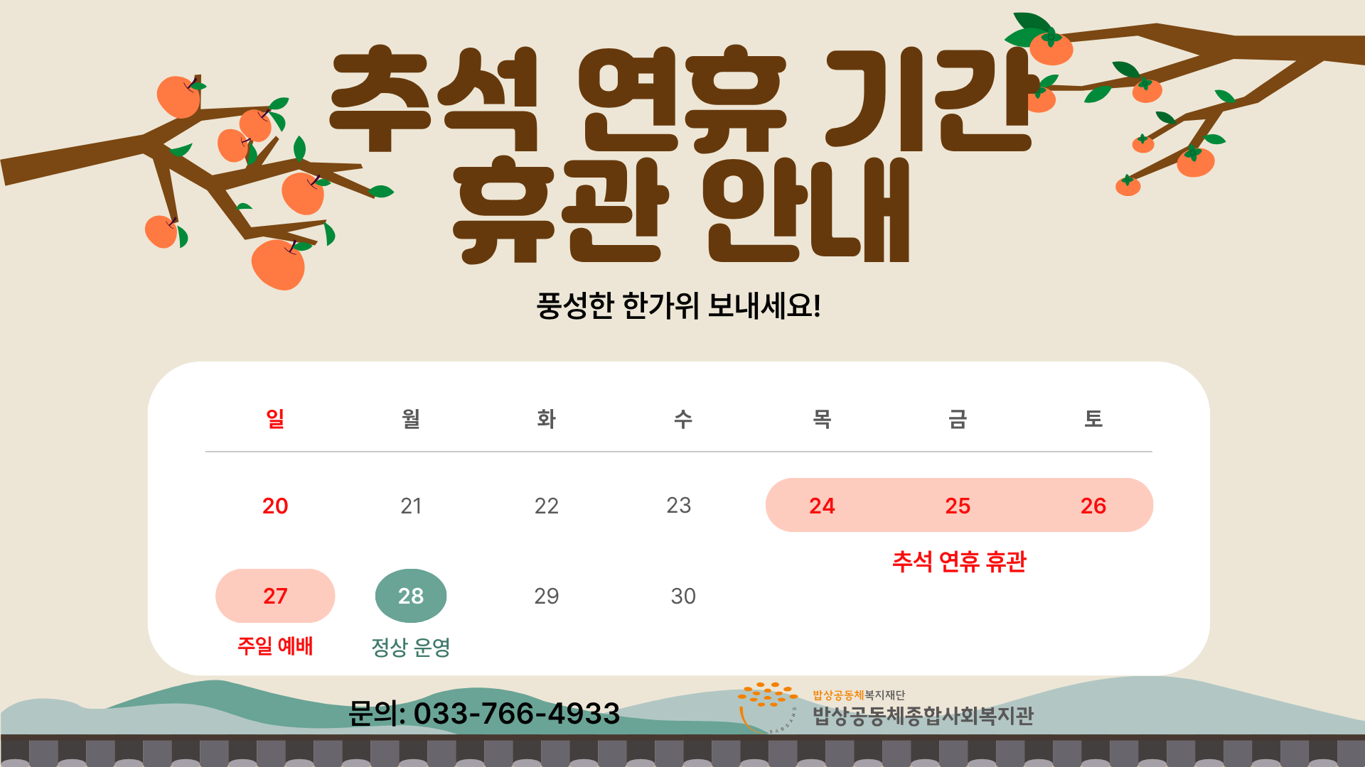 제목을 입력해주세요. (2).png