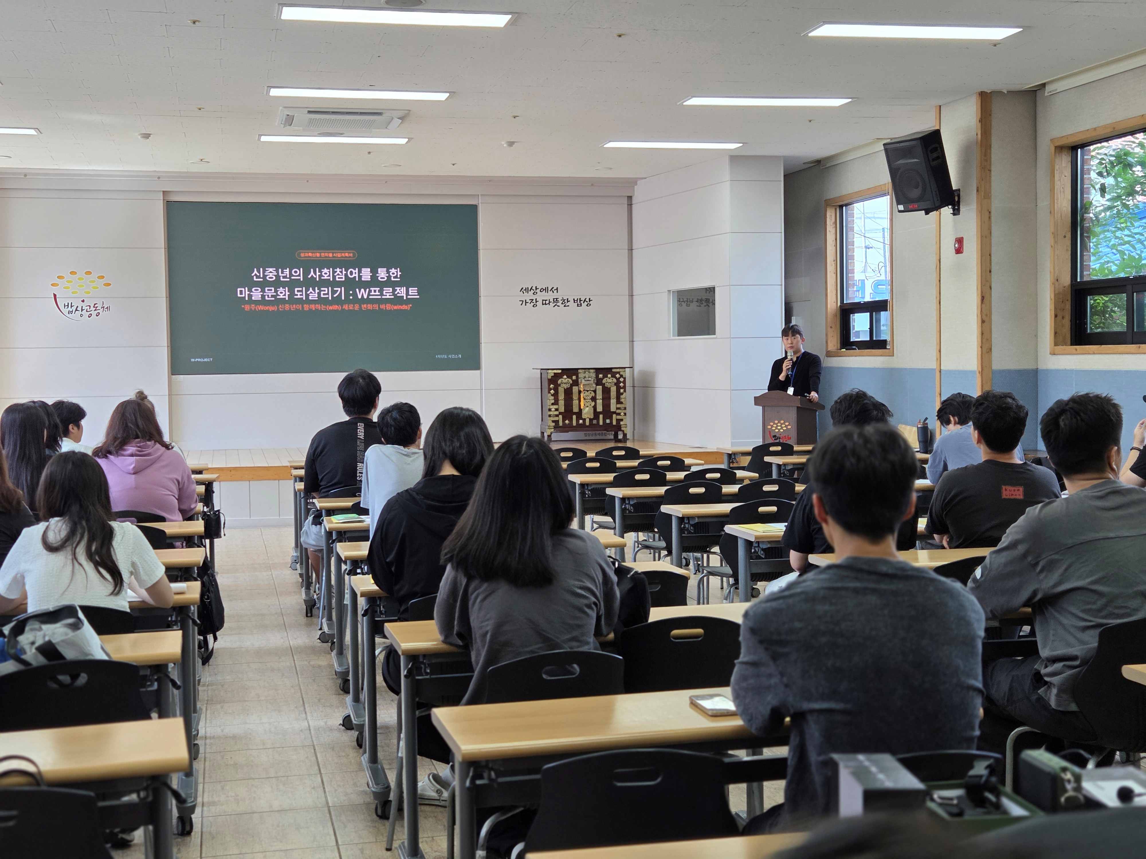 [W프로젝트] 한라대학교 사회복지학과 중앙동 마을해설 체험