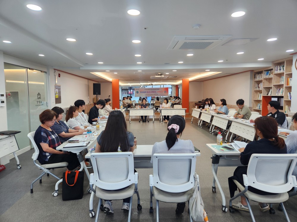 [통합사례회의&외부슈퍼비전] 당사자의 역량강화와 권익옹호를 위한 실천 방향