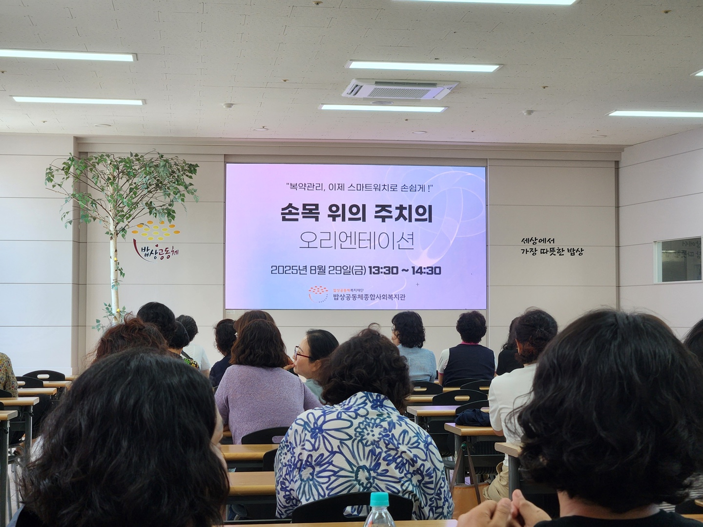 KakaoTalk_20250829_174312273.jpg