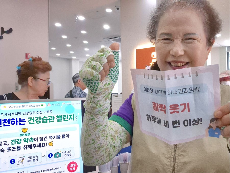 건강챌린지5.jpg