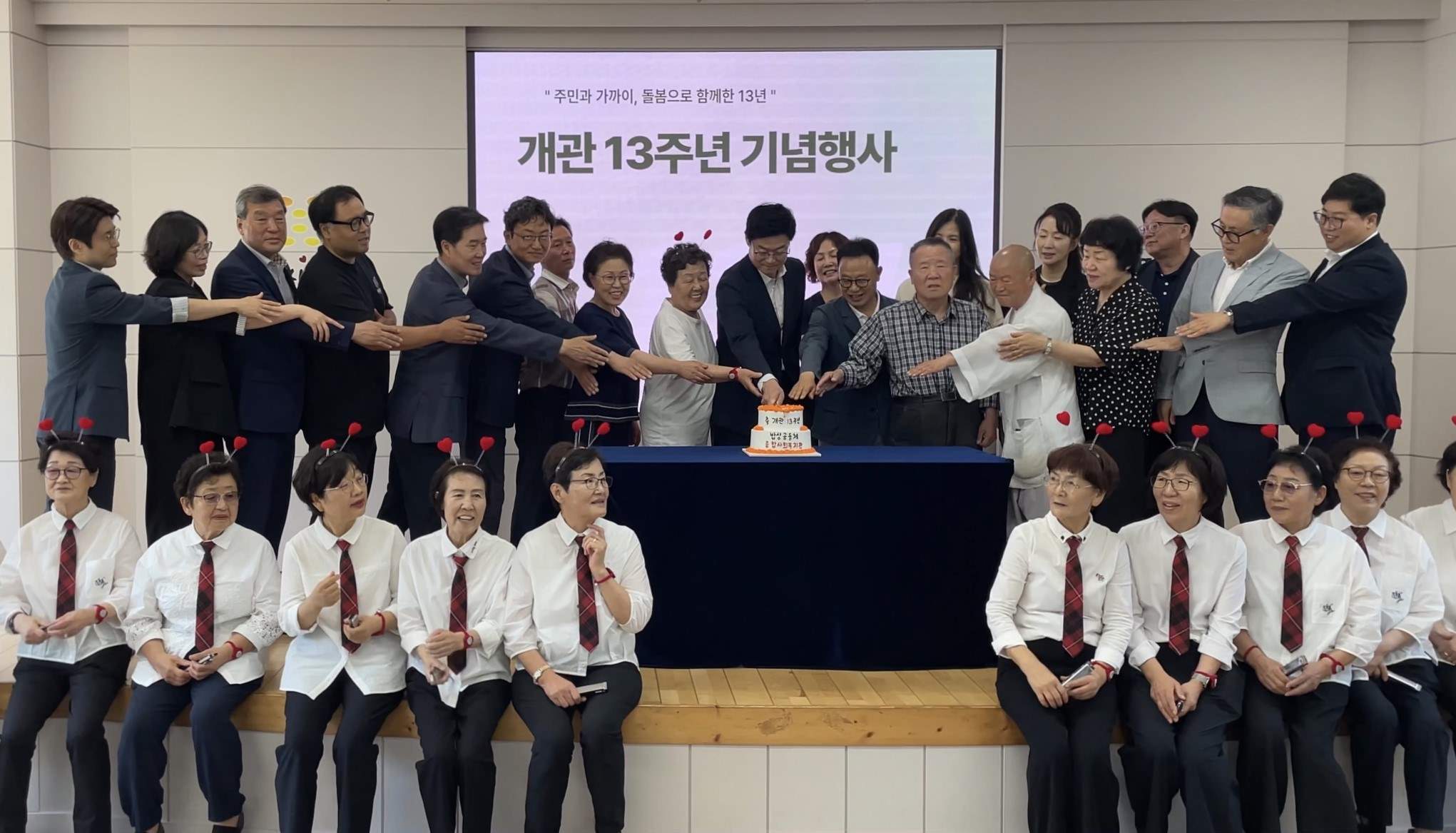 케이크 커팅식.jpg