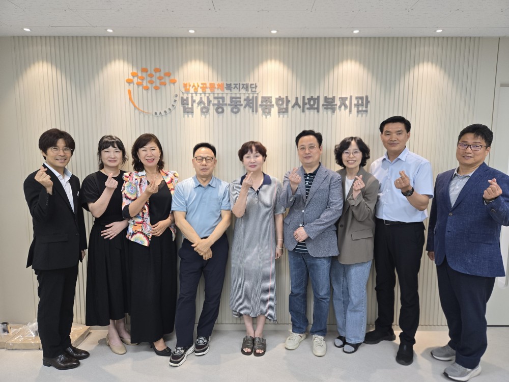 2025년 3차 운영위원회