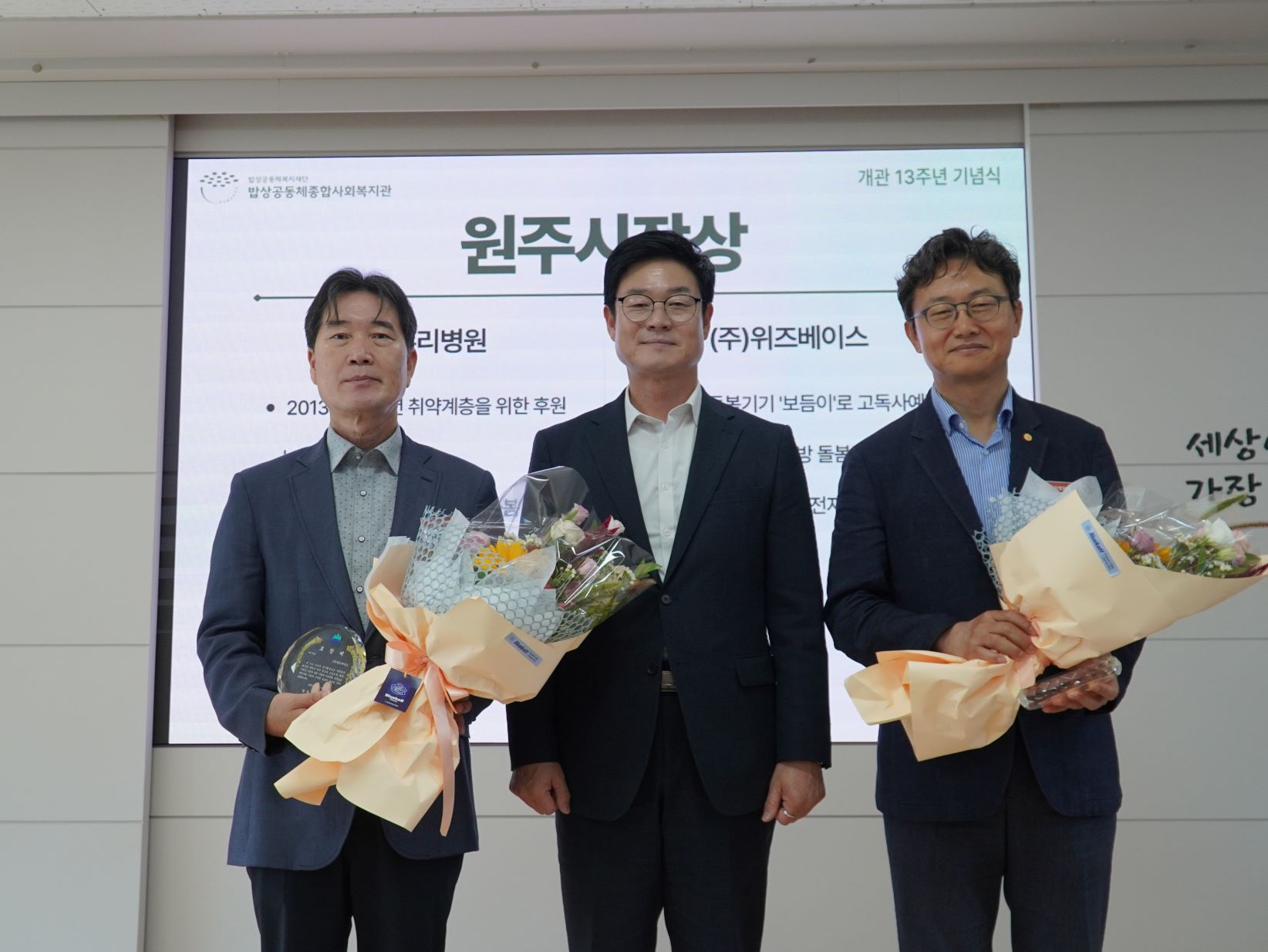 시장상 표창.JPG