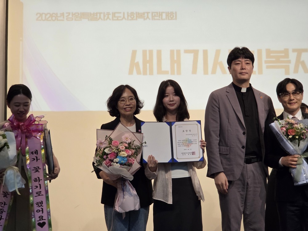 2026년 수상 소식을 전합니다❤️