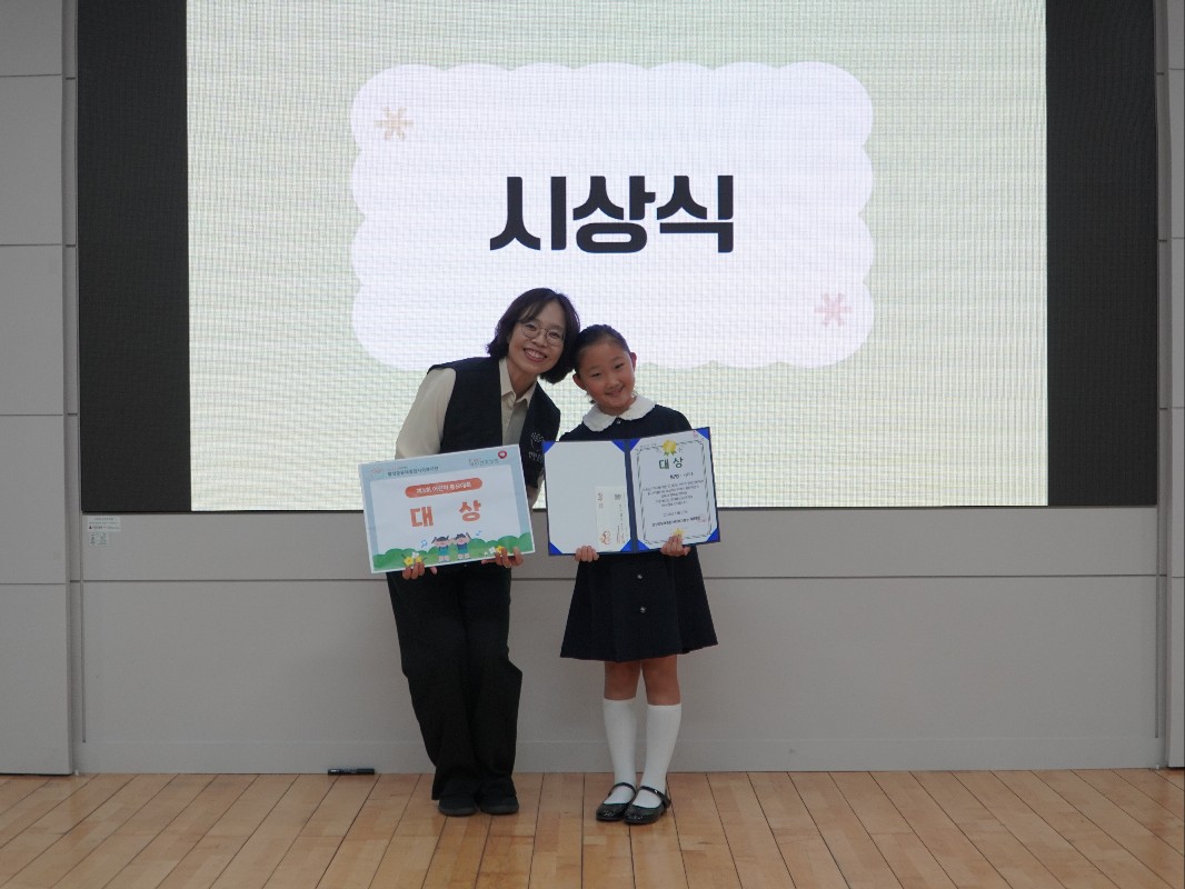 지구를 위한 1℃ 축제 「집은 OFF, 마을은 ON!」