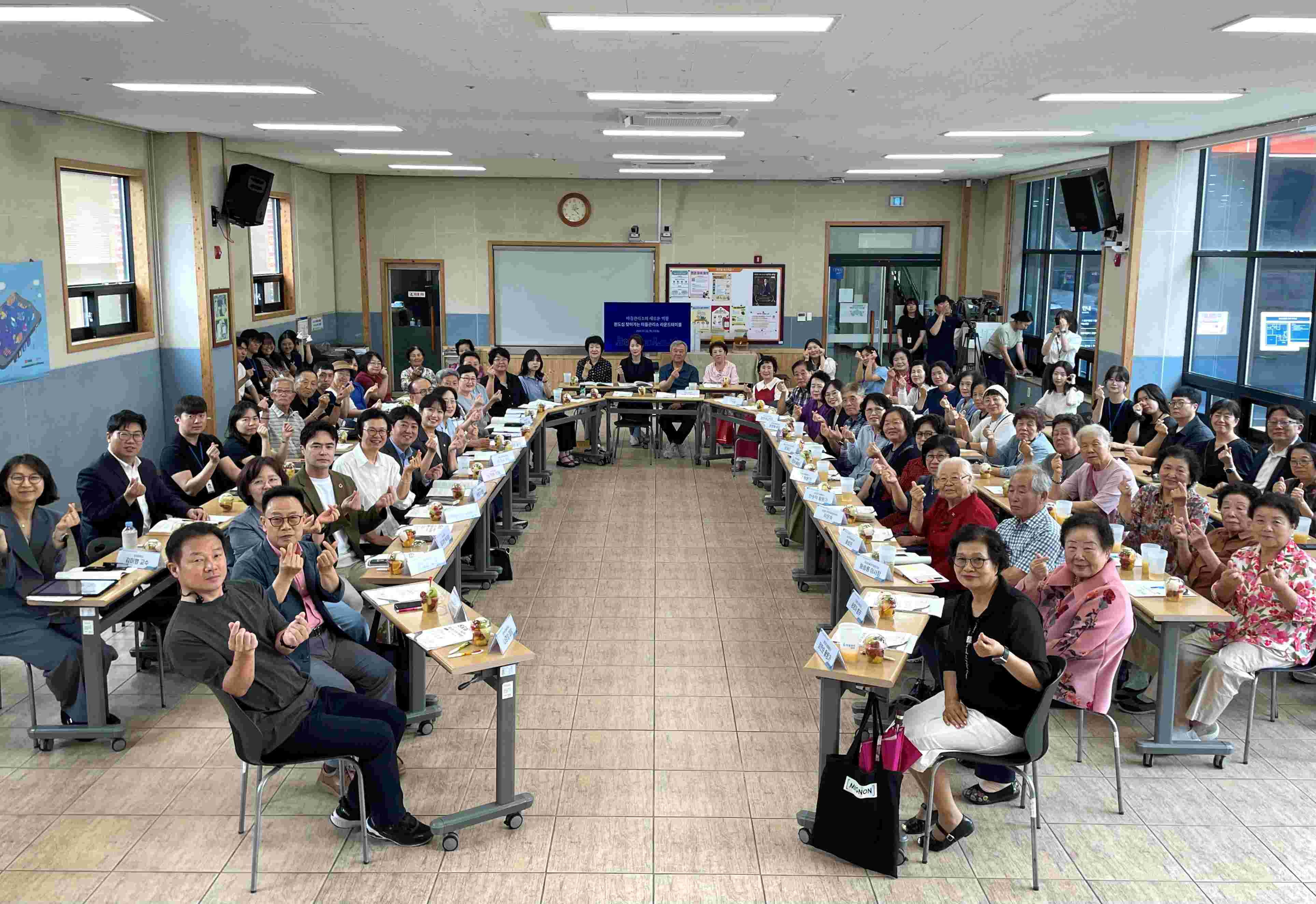 「원도심 찾아가는 마을관리소 활성화 라운드테이블」 개최