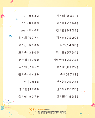 KakaoTalk_20260609_132428349_02.png
