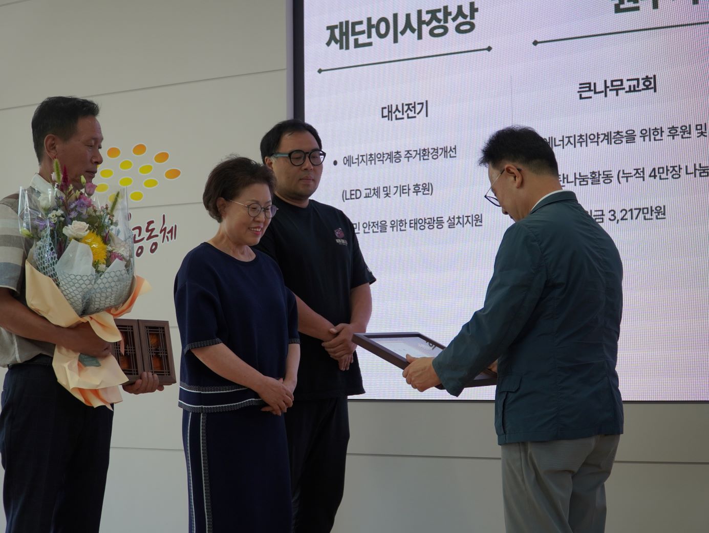 의장상 표창2.JPG