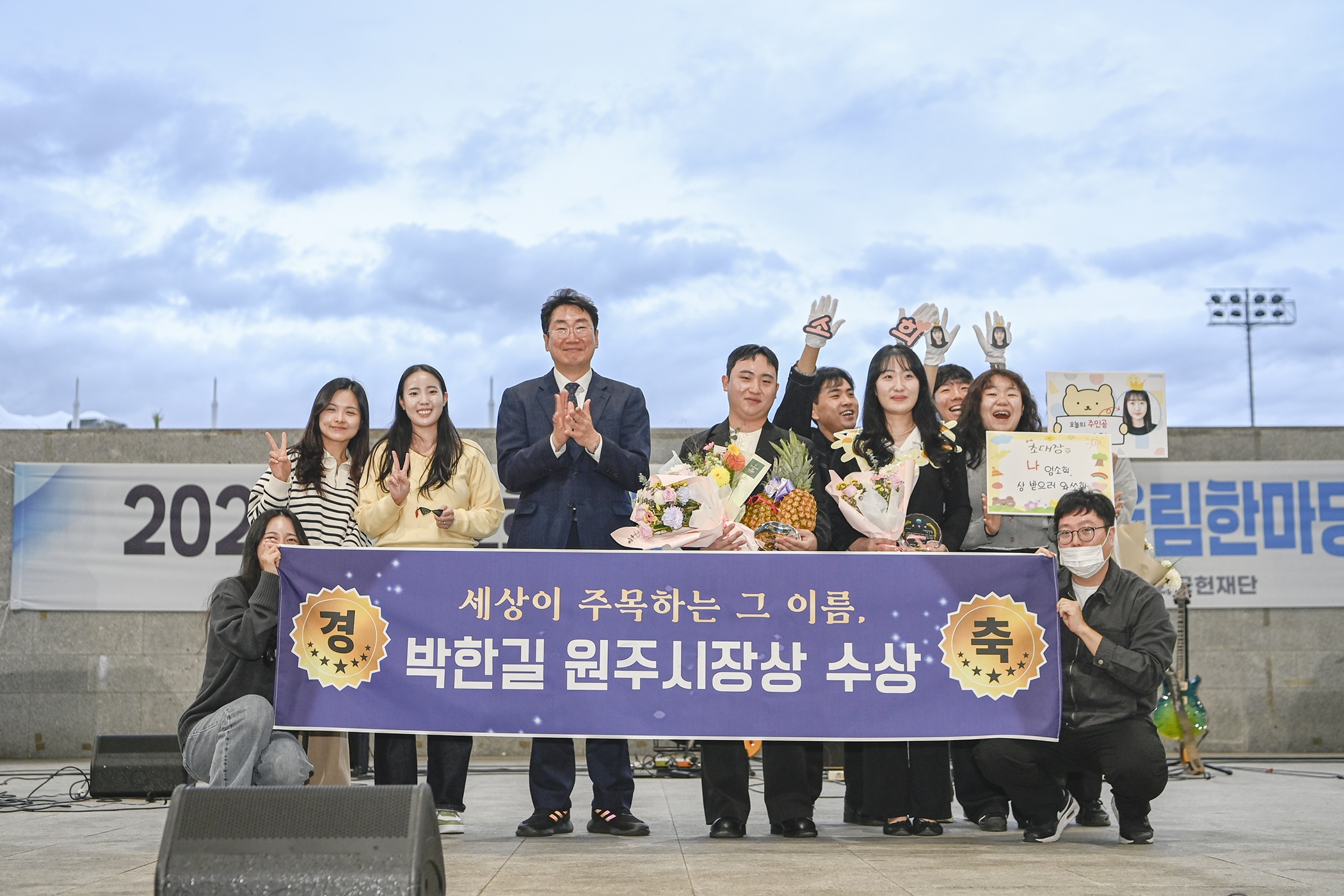 [수상] 박한길, 이지현 사회복지사의 수상을 축하합니다!