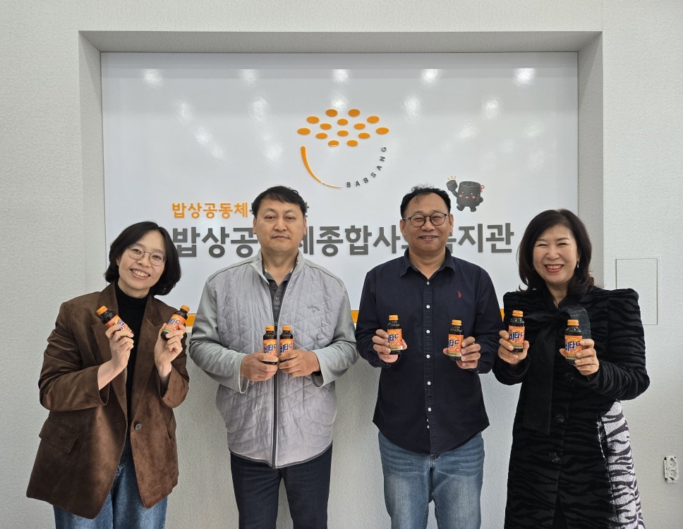 [후원] 동성바이오, 지역사회를 위한 건강한 나눔 ♥