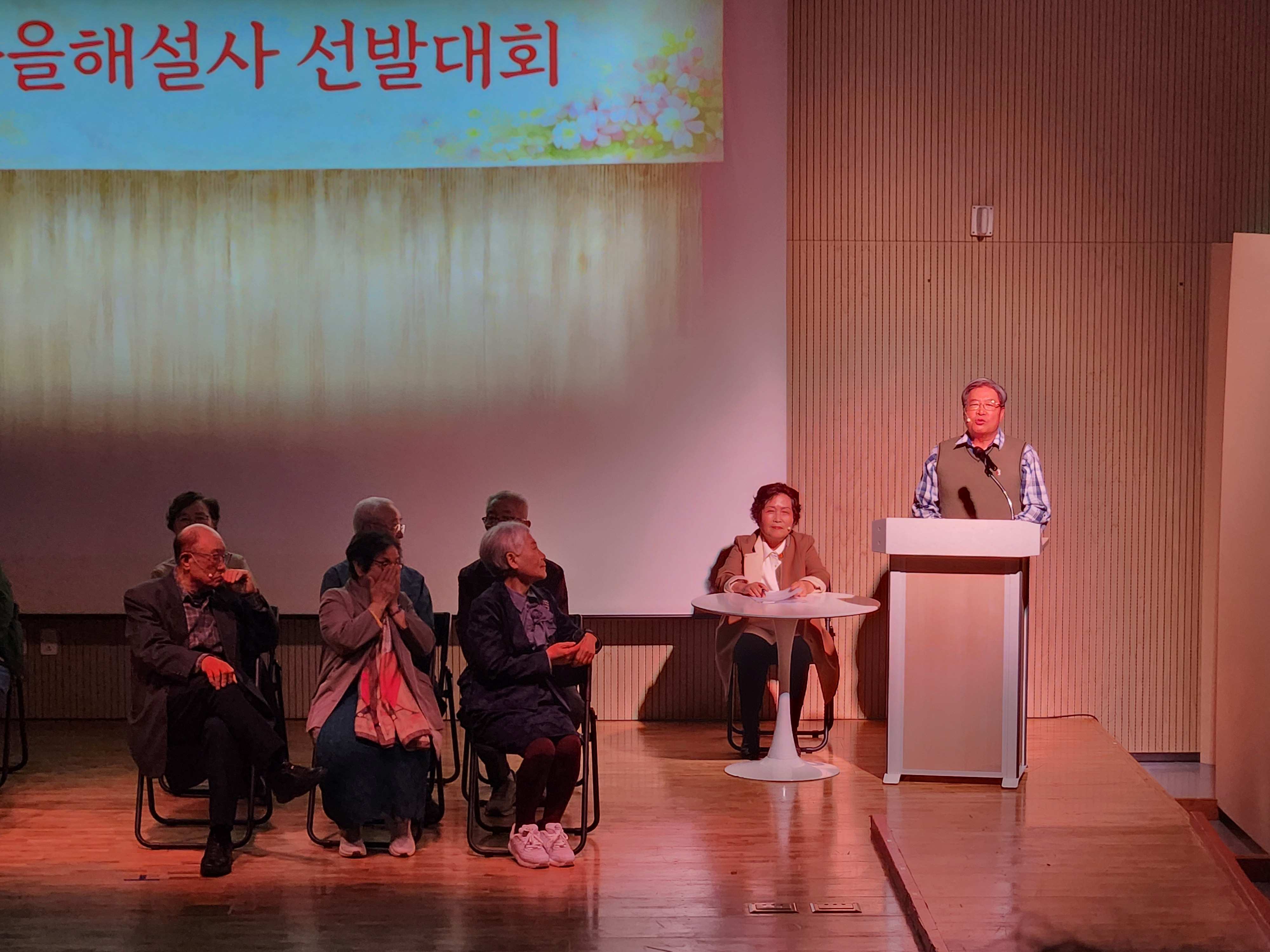 'W프로젝트' 골목큐레이터 연극 시연 진행