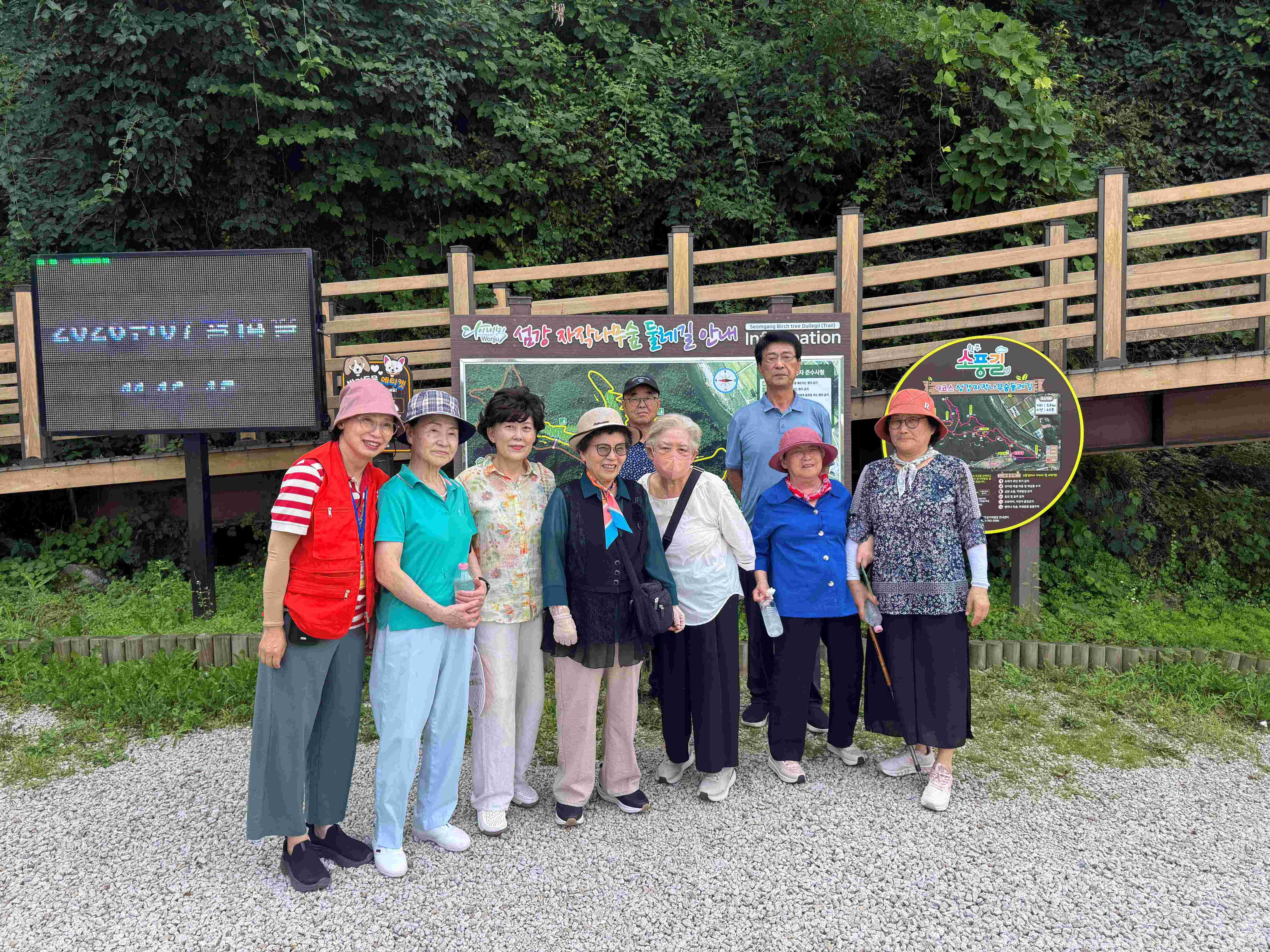 [W프로젝트] 명륜동 지역주민과 함께한 호저면 산현리 마을해설 체험
