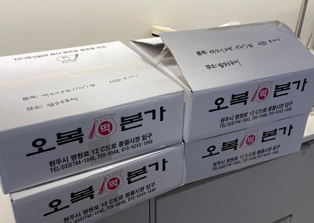 KakaoTalk_20260825_141751416.jpg