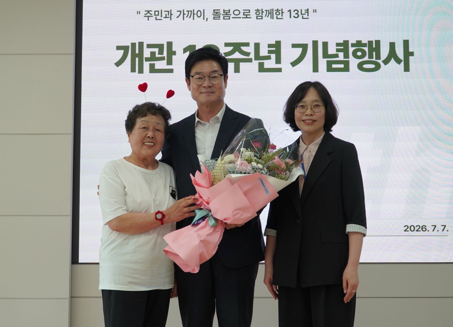 시장 축사2.JPG