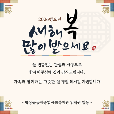 설날 명절 전나연 - 복사본.png