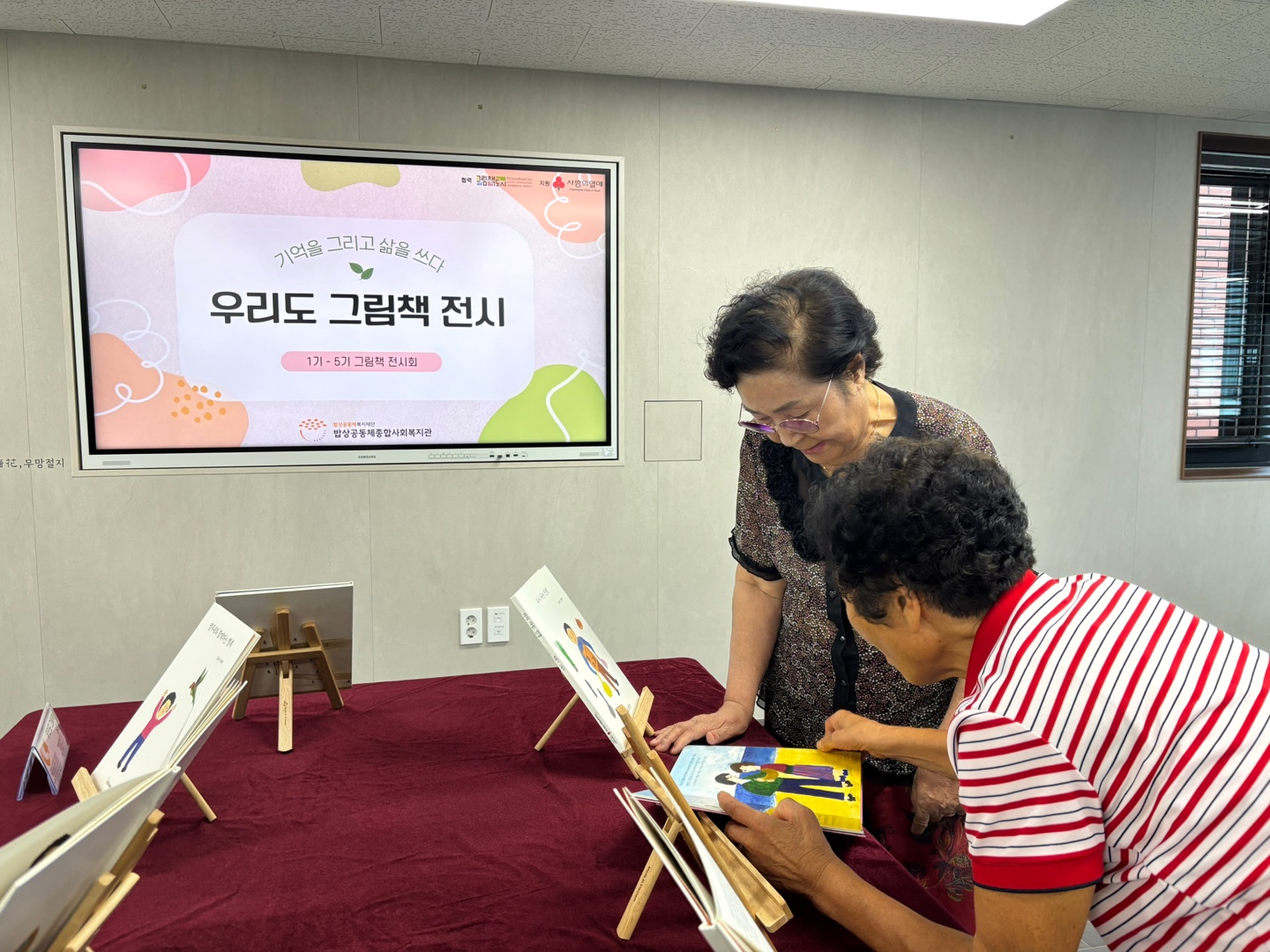 KakaoTalk_20250904_162027492_02.jpg