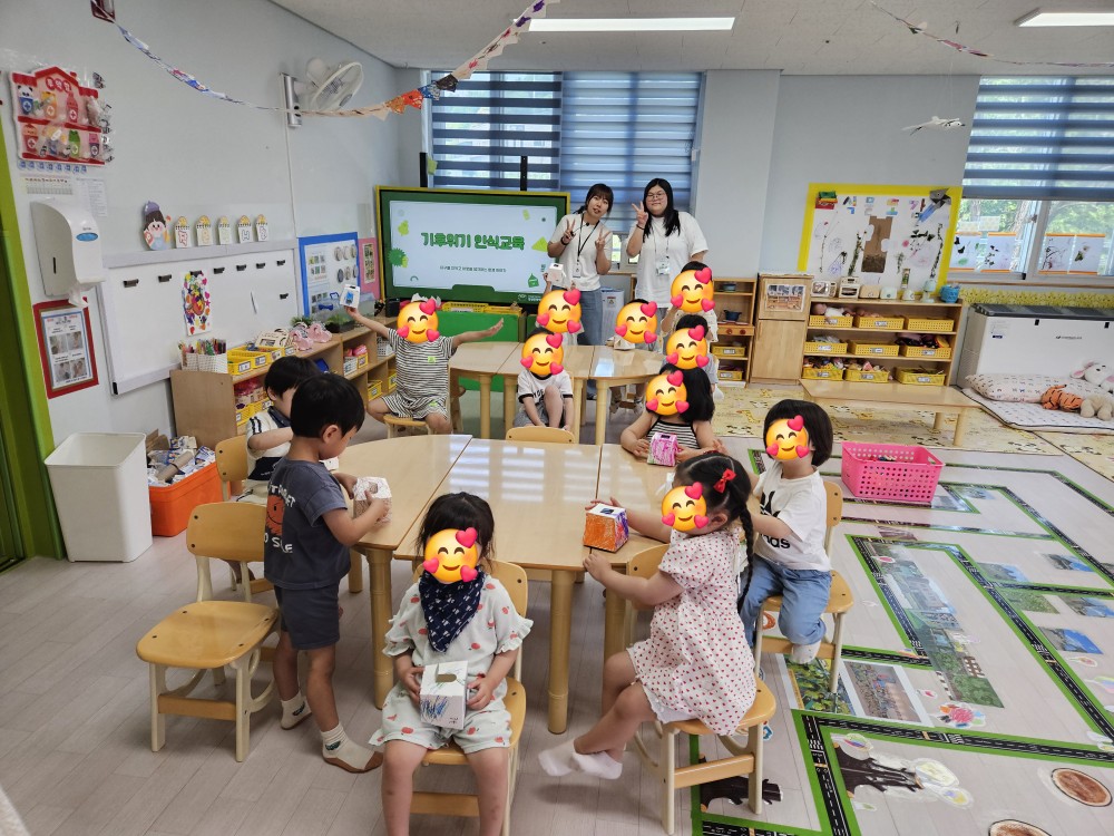 [탄소중립사업] 2026년 기후위기 인식교육 진행 ♥