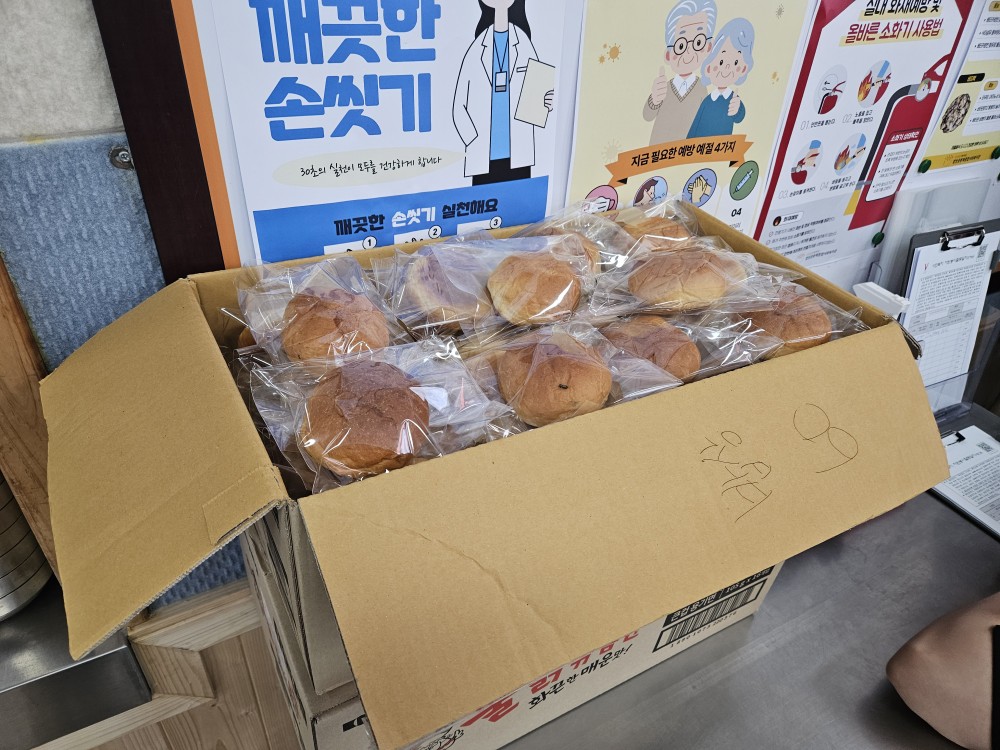 한라대학교 학생들의 따뜻한 후원 ♥