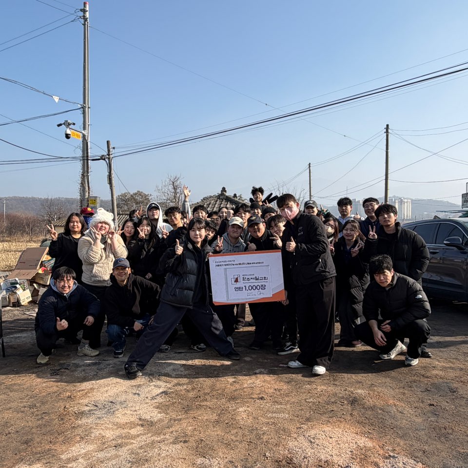 '원주제일교희'의 따듯한 나눔♥