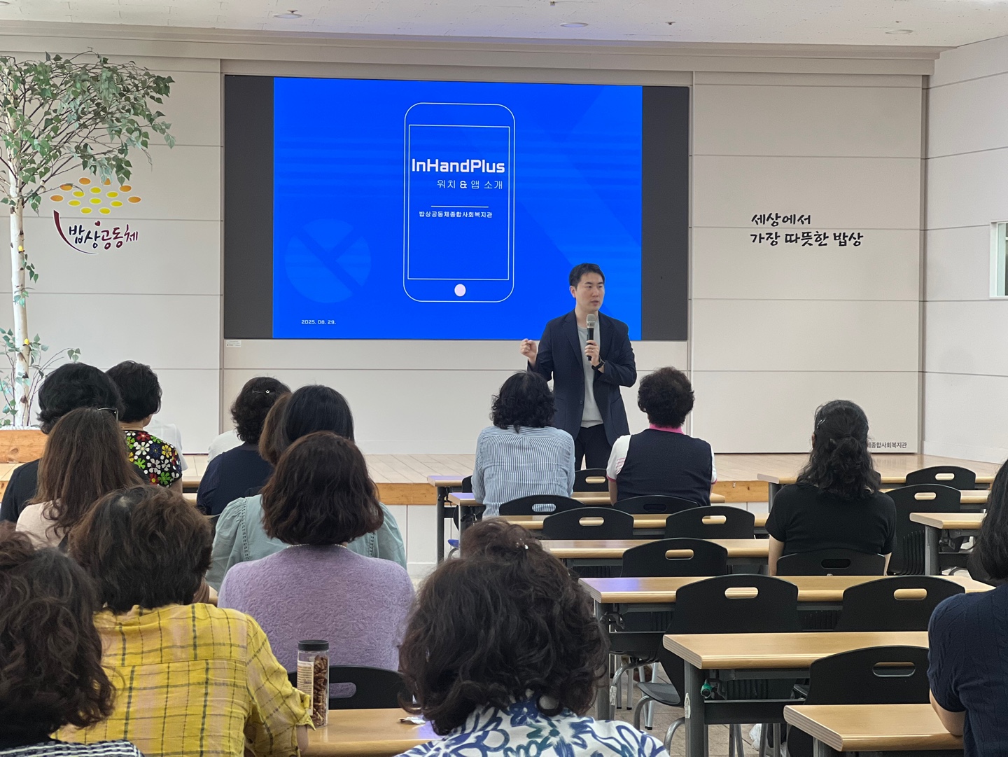 KakaoTalk_20250829_174109358_02.jpg