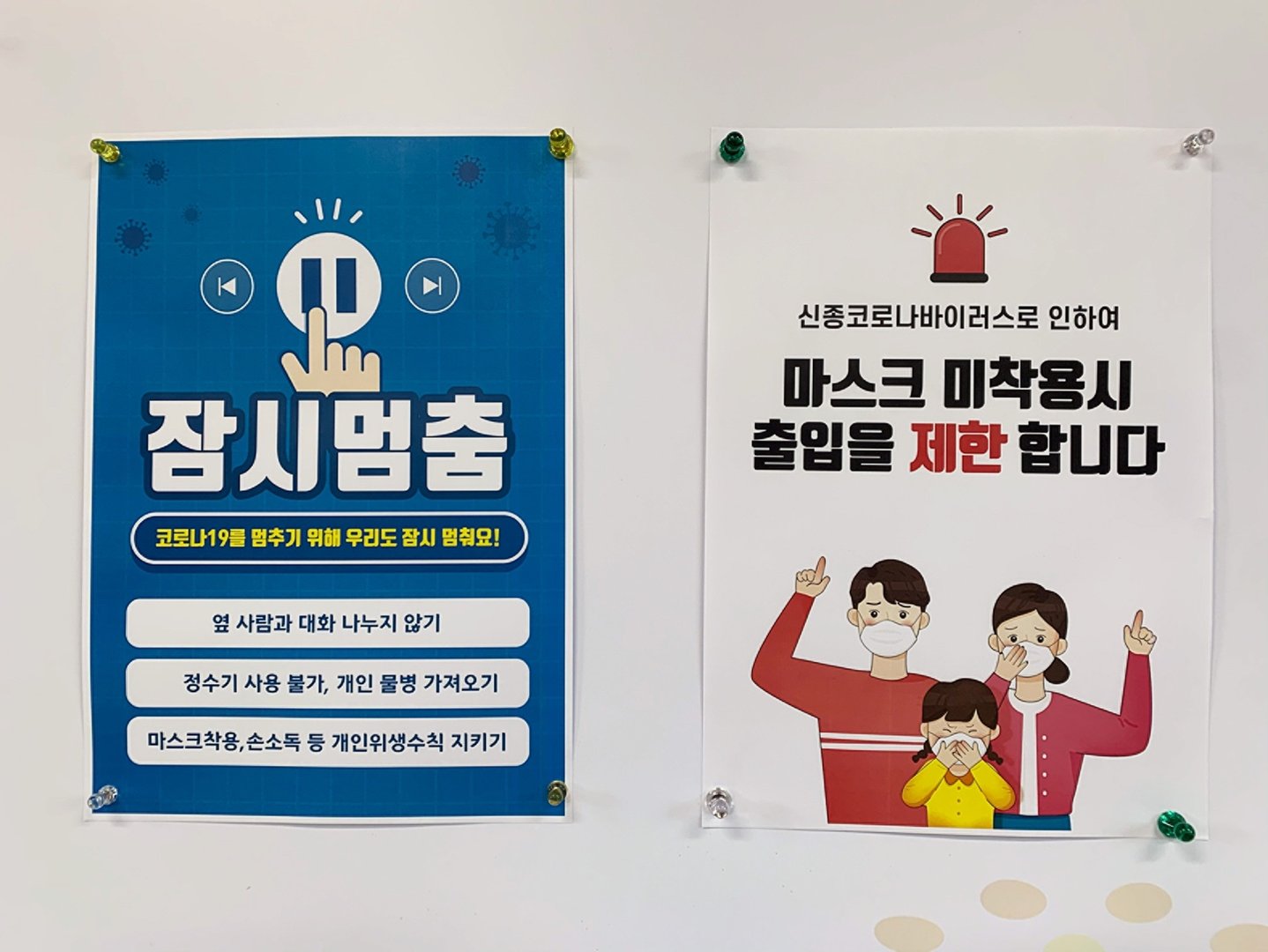 KakaoTalk_20201023_165450562.jpg