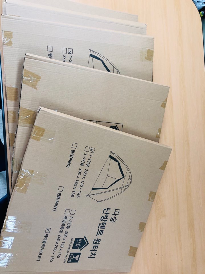 KakaoTalk_20201113_092452037.jpg