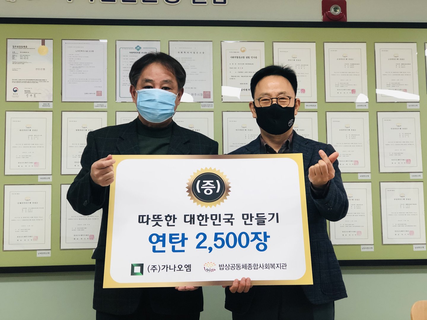 KakaoTalk_20201130_093002413_04.jpg