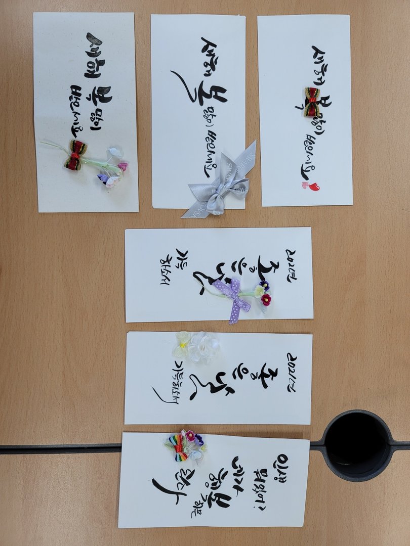 KakaoTalk_20210205_141712445.jpg