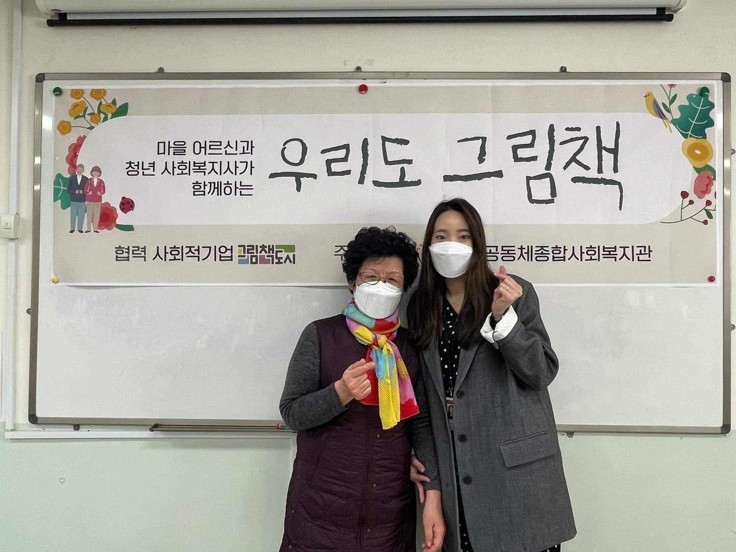 KakaoTalk_20210311_175532780_12.jpg