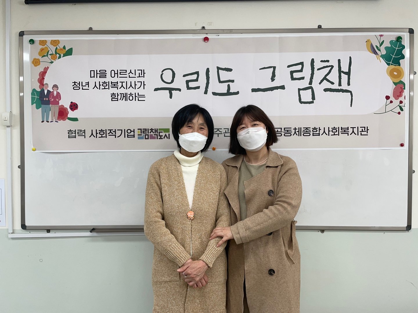 KakaoTalk_20210311_175532780_13.jpg