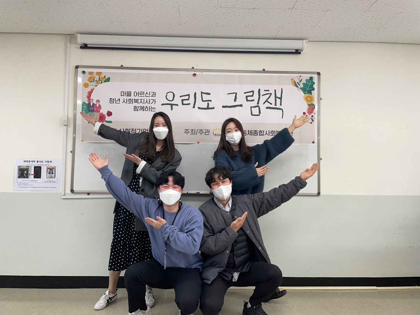 KakaoTalk_20210311_175532780_20.jpg