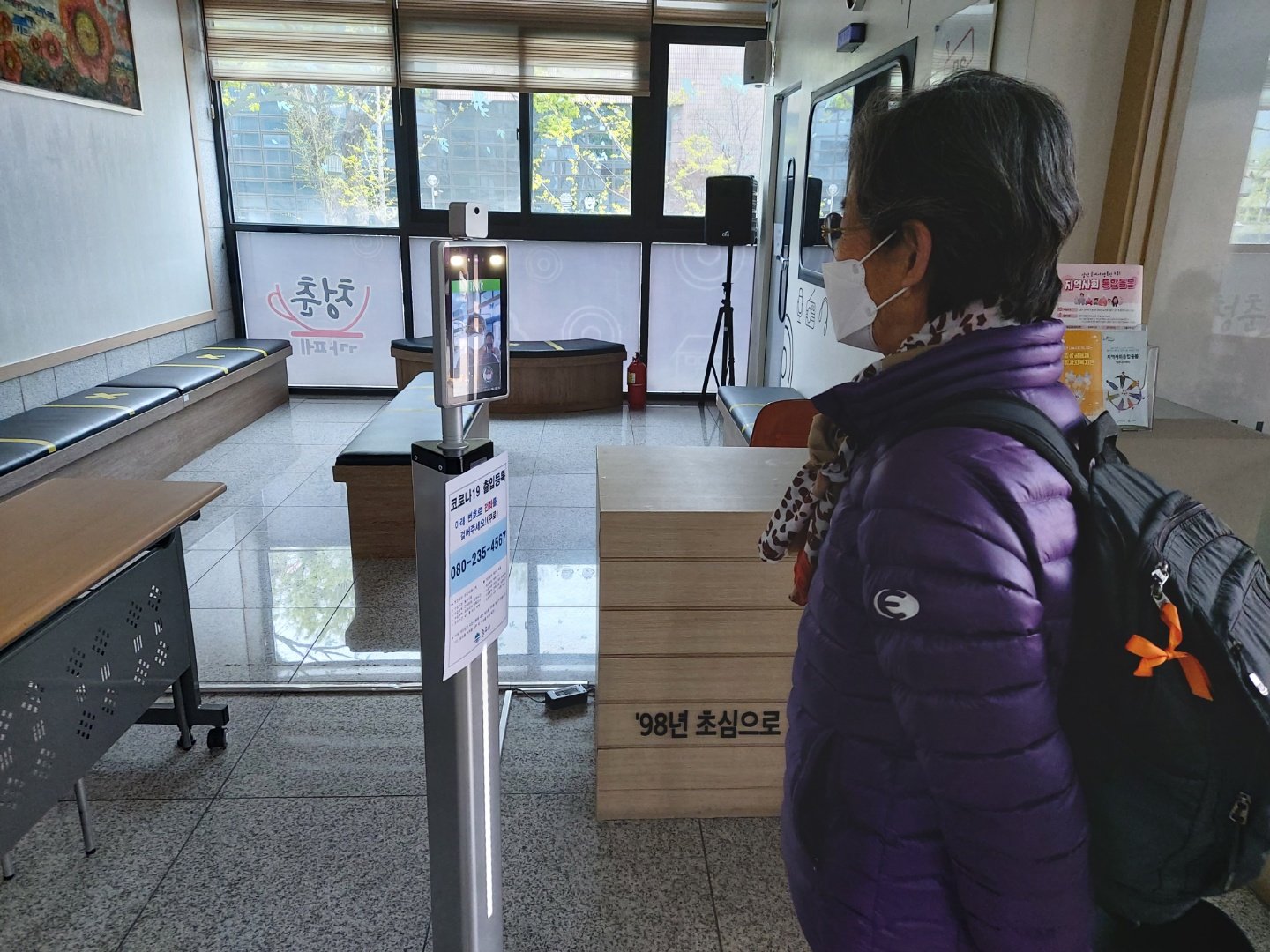 수업_전_발열체크_사진.jpg