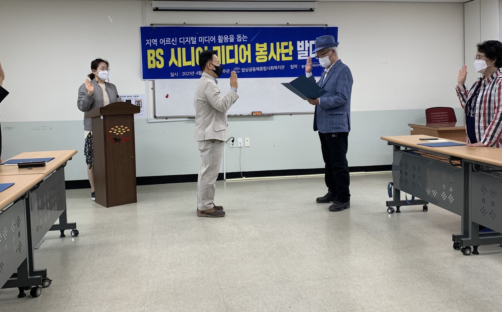 KakaoTalk_20210427_175449390_18.jpg