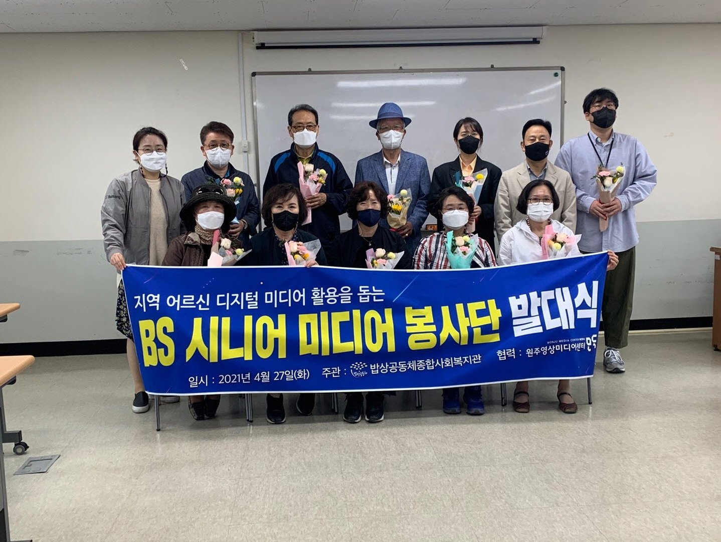 _밥상_미디어봉사단발대식02.jpg