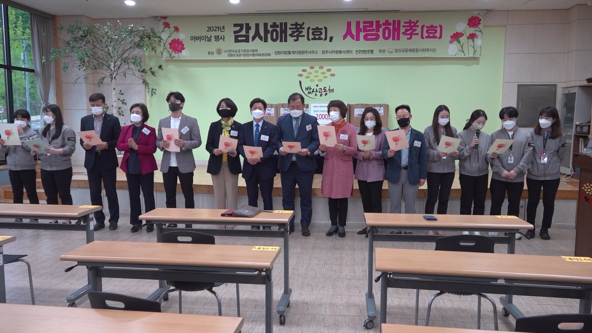 0507행사02.jpg