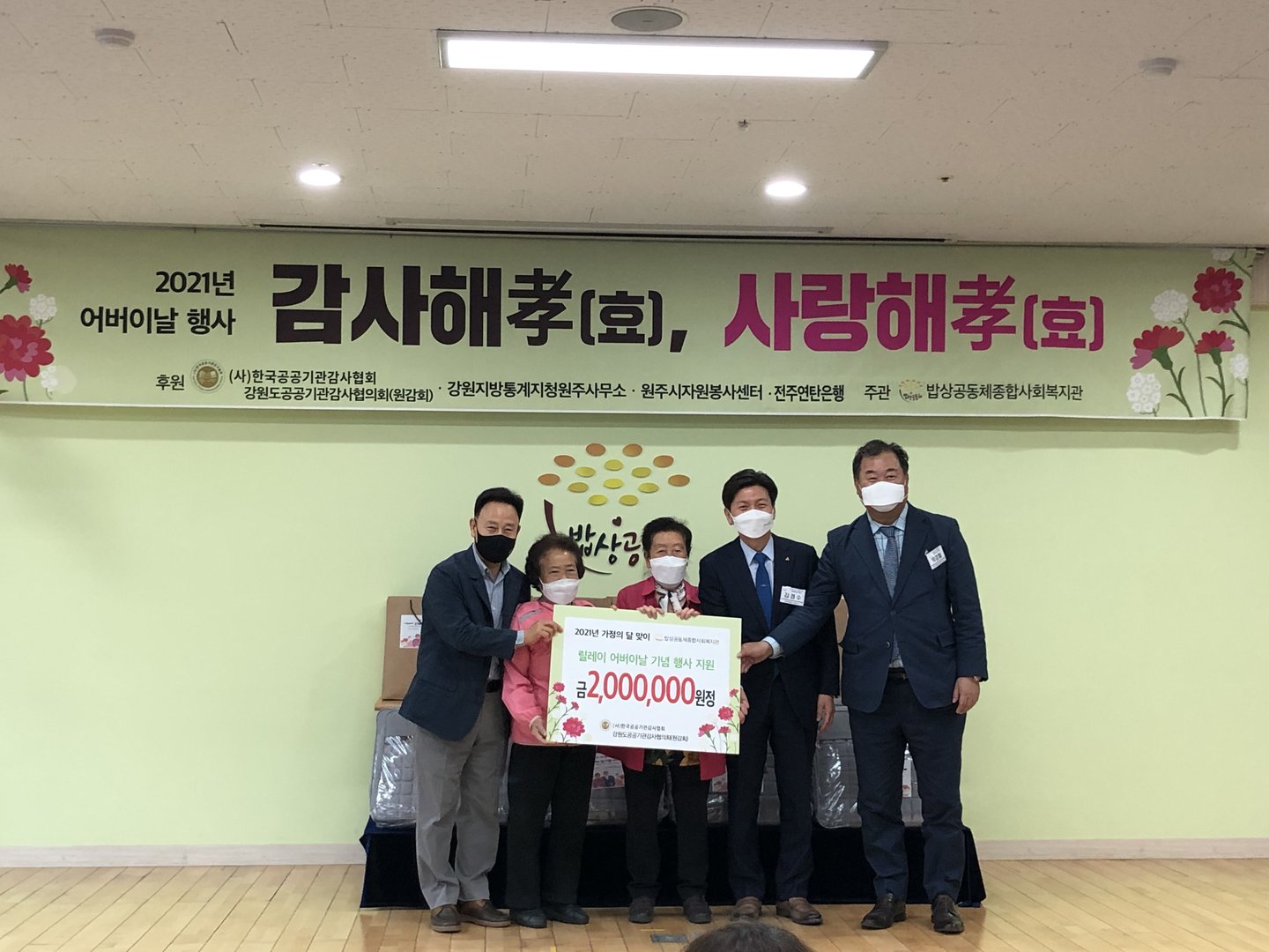 KakaoTalk_20210507_115708574_24.jpg