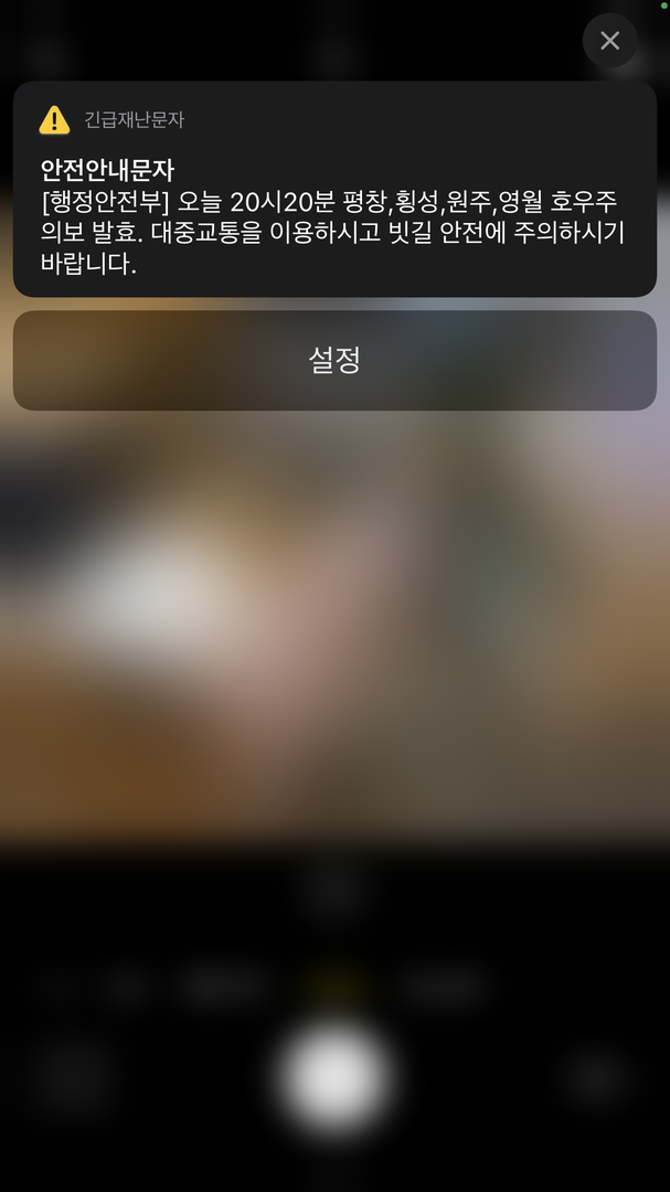 KakaoTalk_20210623_111901385_02.png