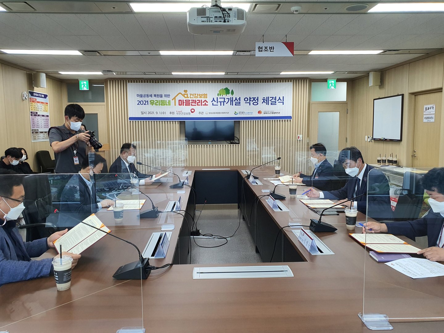 20210901_단구동마을관리소_약정식_1_.jpg