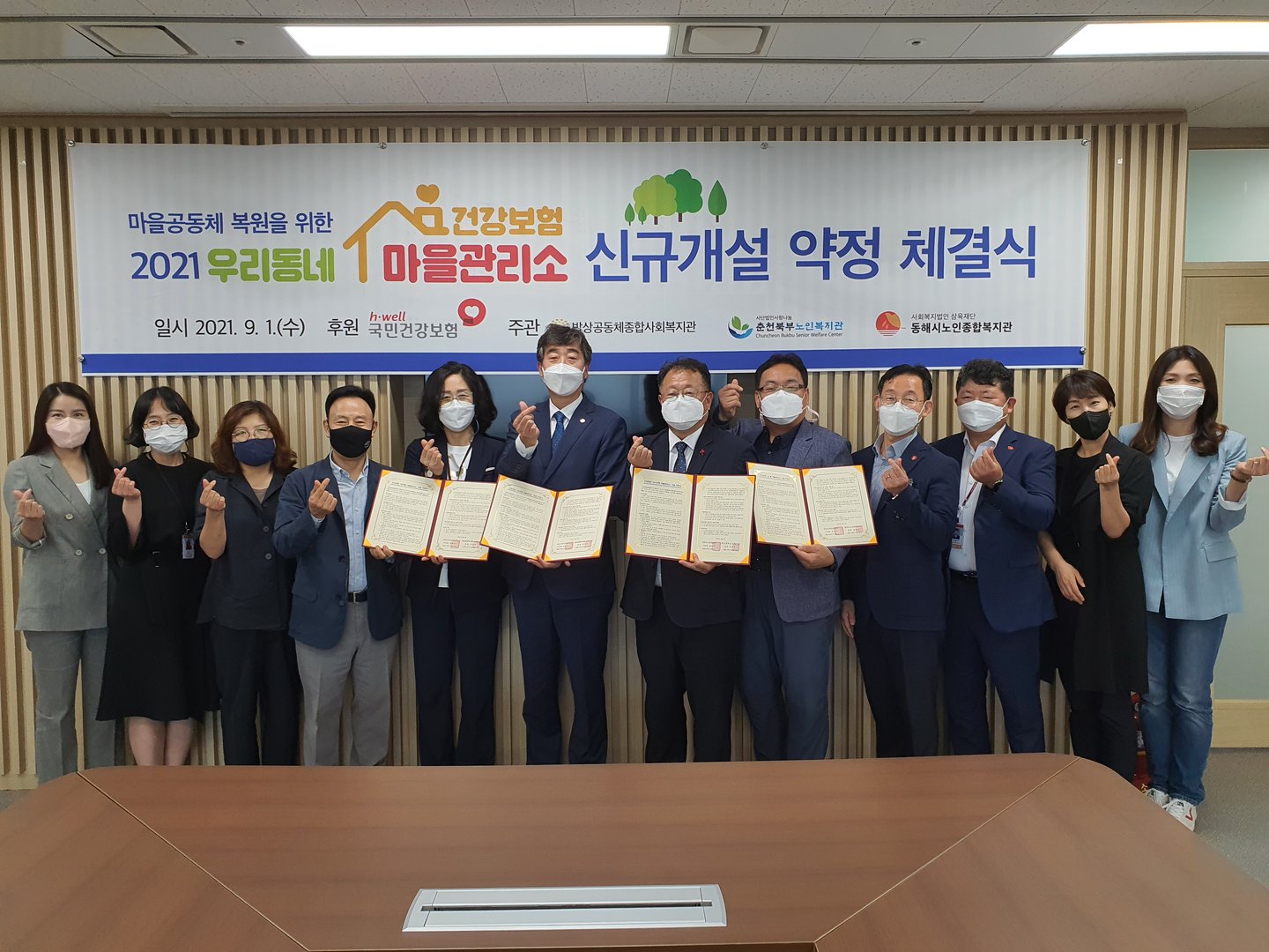 20210901_단구동마을관리소_약정식_2_.jpg