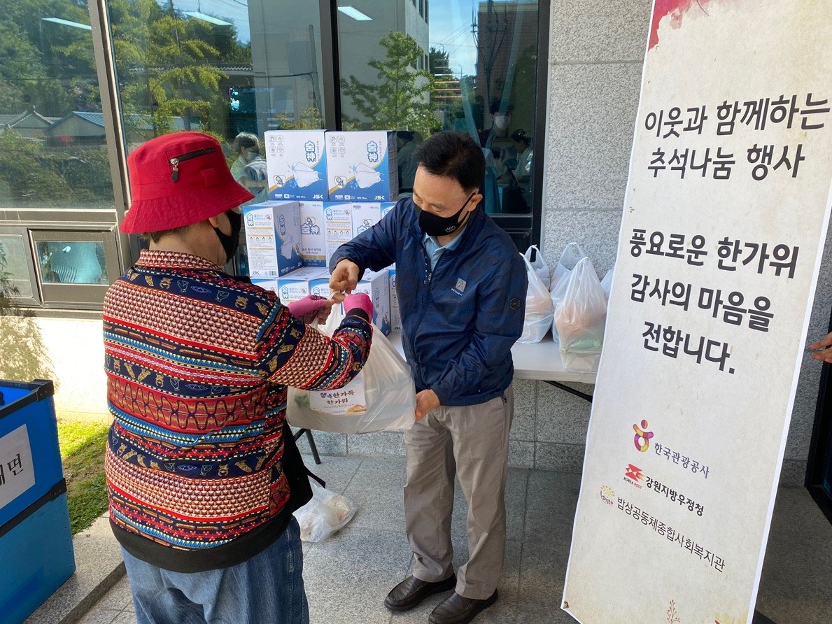 210916_추석행사_1_.jpg