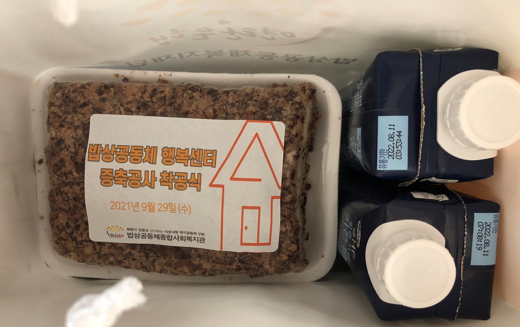 증축식5.jpg