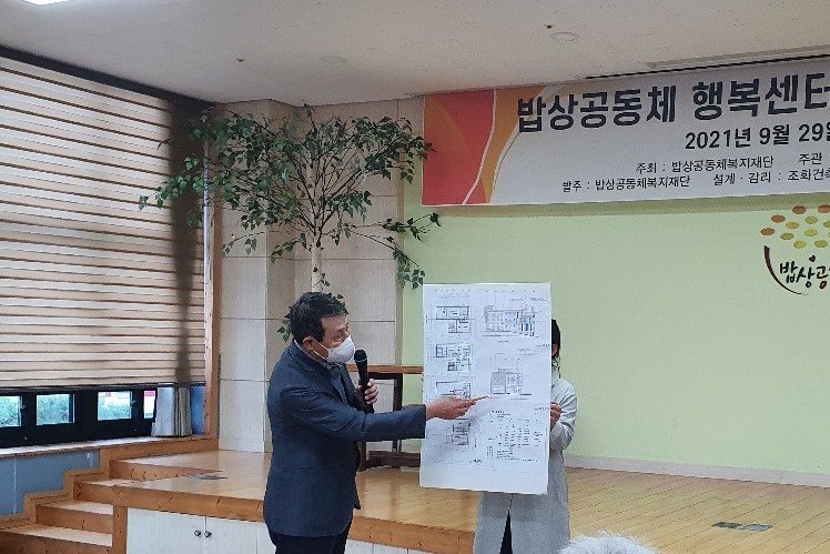증축식2.jpg
