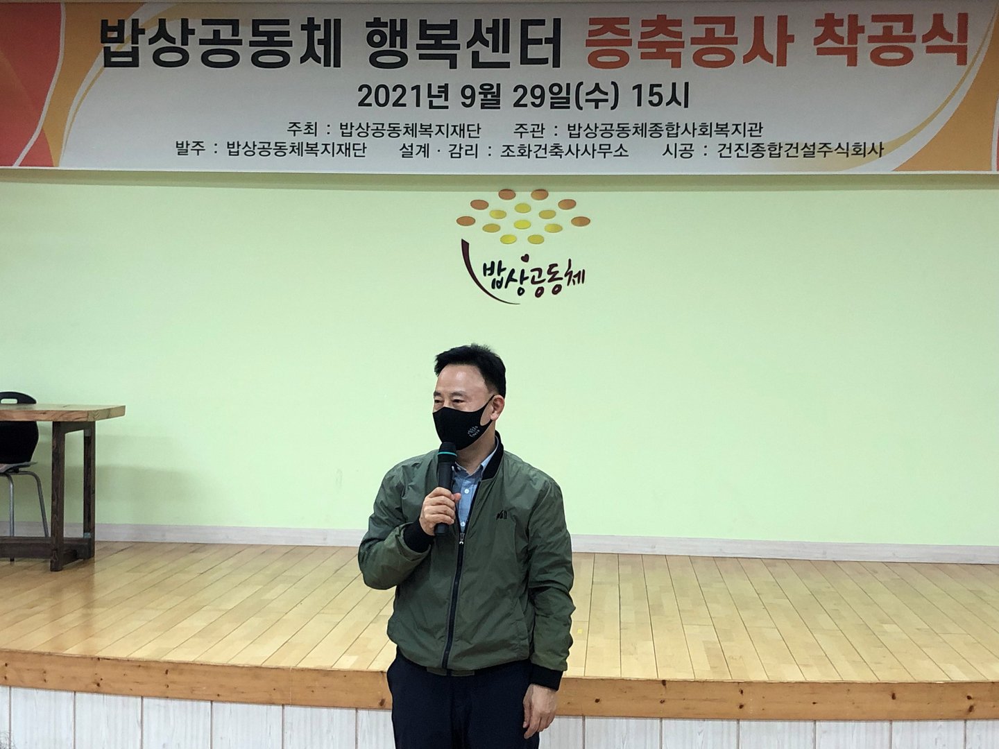 증축식4.jpg