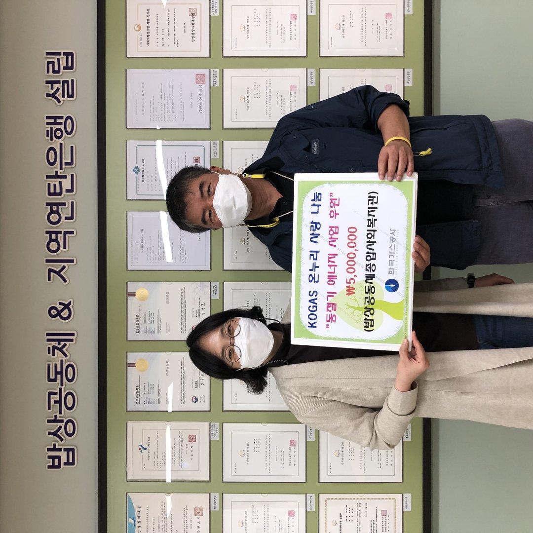 KakaoTalk_20211015_101041373.jpg