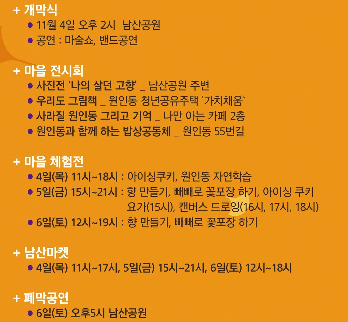 축제포스터02.jpg