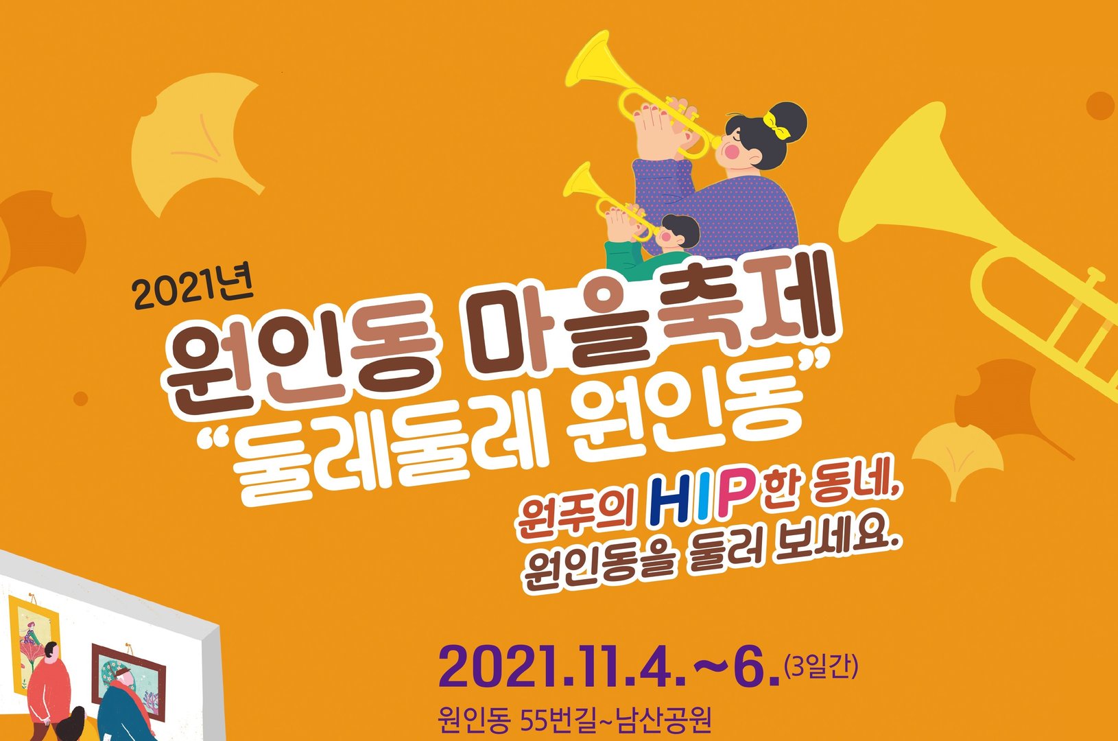 축제포스터01.jpg