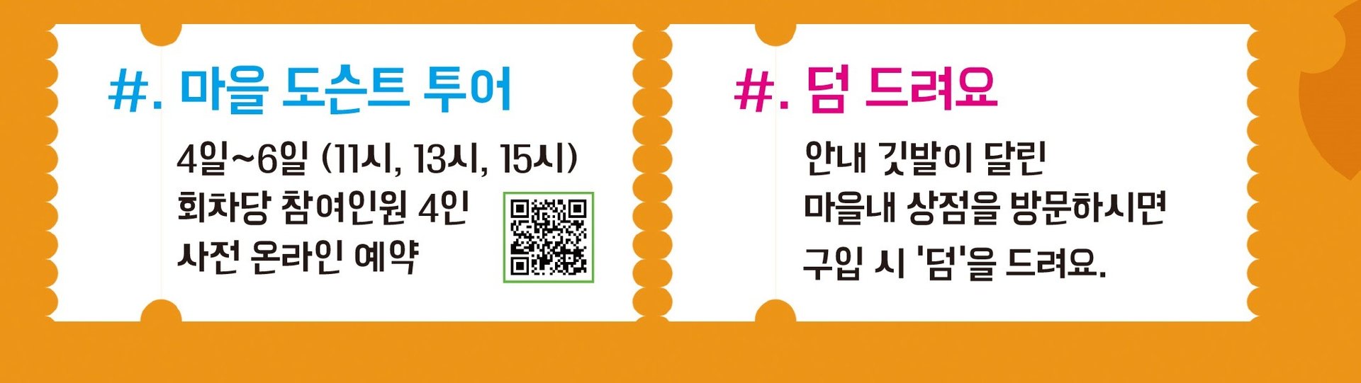 축제포스터03.jpg