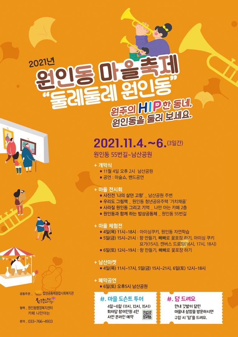 포스터.jpg