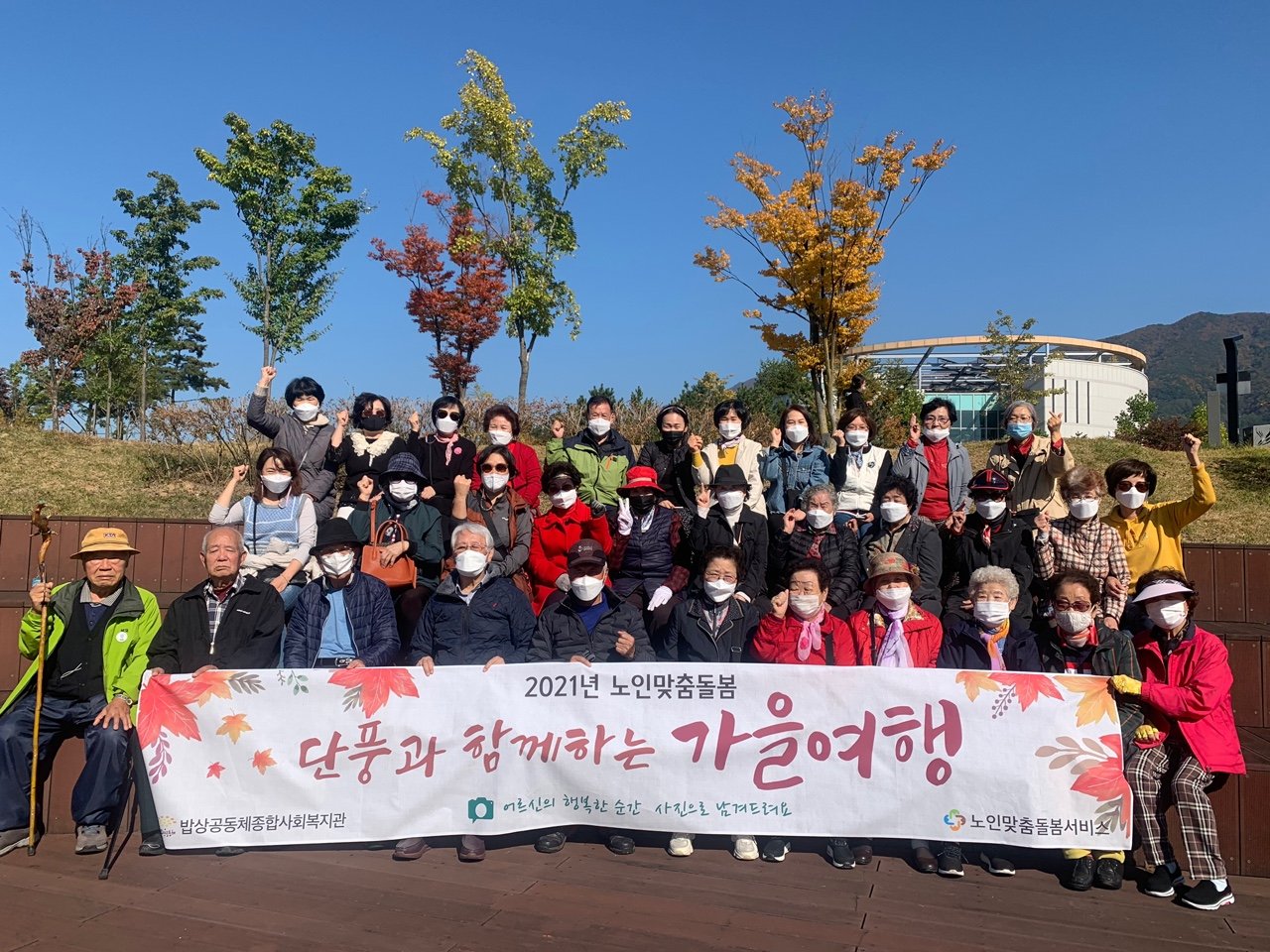 KakaoTalk_20211029_164359233_02.jpg